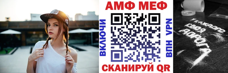 Амфетамин 98%  цена наркотик  MEGA сайт  Сясьстрой 