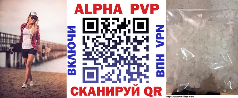 A-PVP кристаллы  kraken вход  Сясьстрой 