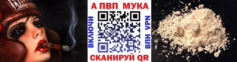 APVP Crystall Сясьстрой