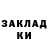 КОКАИН Fish Scale RedxLilxSleepy