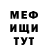 Метадон белоснежный Victor Iovu