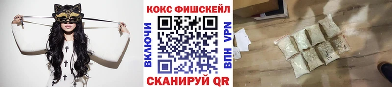 блэк спрут маркетплейс  Сясьстрой  КОКАИН FishScale 