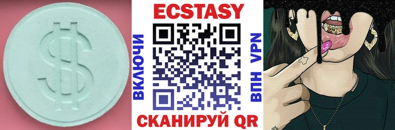 Ecstasy Дубай  закладка  Сясьстрой 