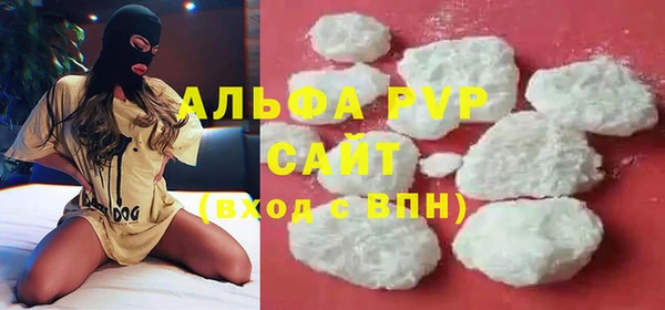 мяу мяу кристалл Мегион