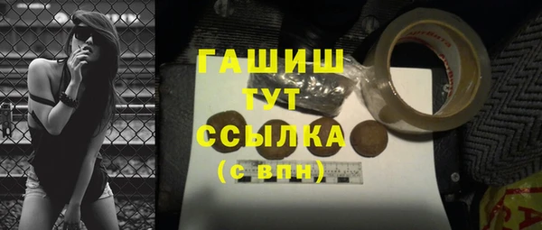мяу мяу кристалл Мегион