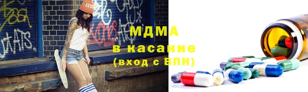 сатива Медвежьегорск