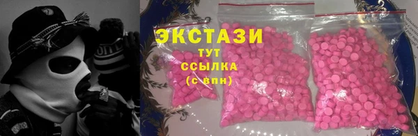 мяу мяу кристалл Мегион