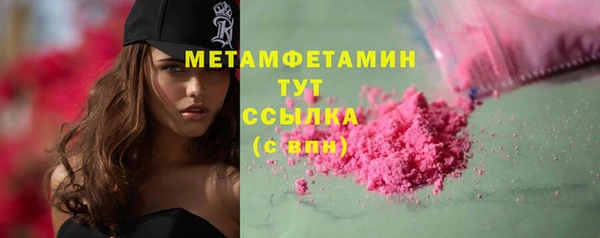 мяу мяу кристалл Мегион