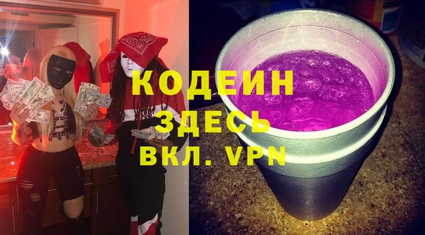 герыч Михайловка