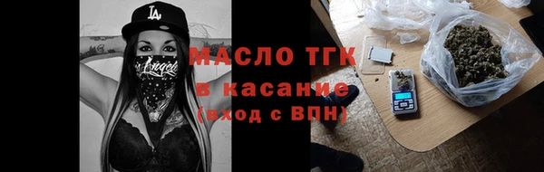 прущая мука Медногорск