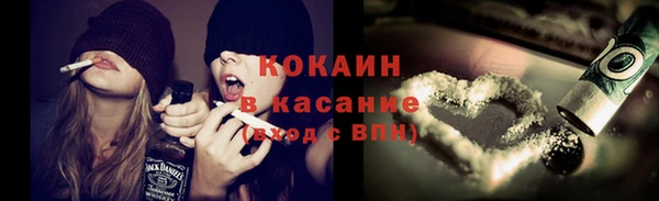мяу мяу кристалл Мегион