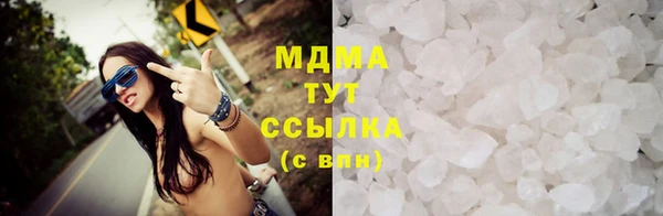 мяу мяу кристалл Мегион