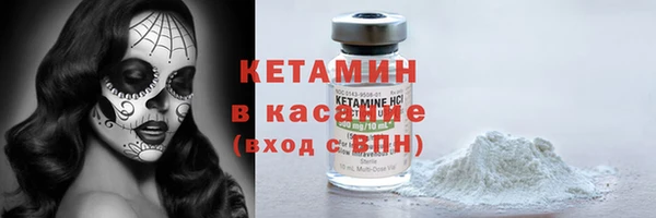 прущая мука Медногорск