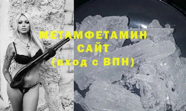 герыч Михайловка