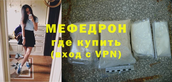 прущая мука Медногорск
