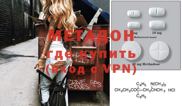 герыч Михайловка
