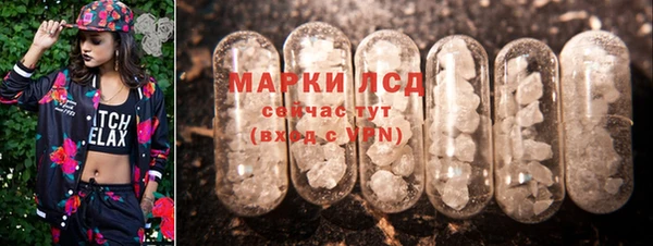 мяу мяу кристалл Мегион