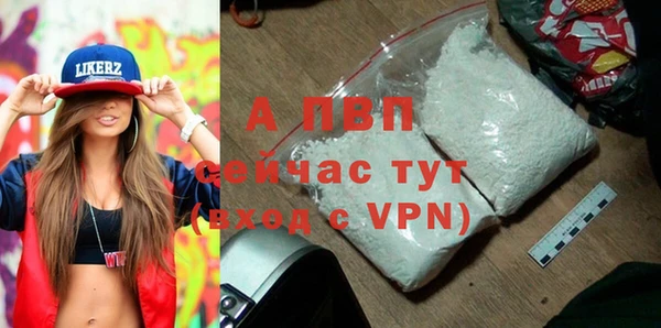 мяу мяу кристалл Мегион