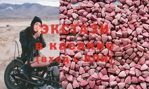 мяу мяу кристалл Мегион