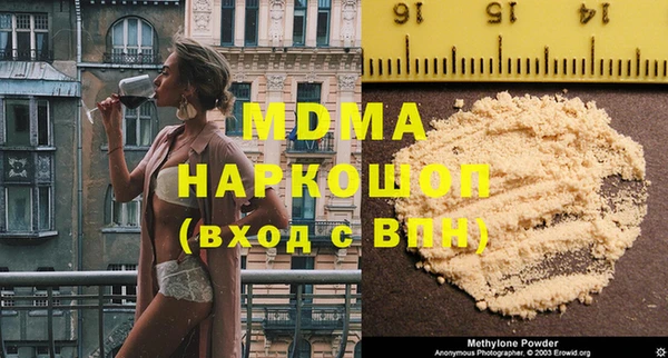 мяу мяу кристалл Мегион