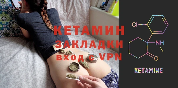 сатива Медвежьегорск