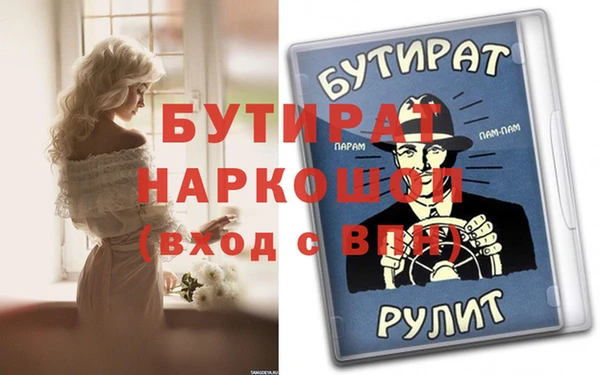 прущая мука Медногорск