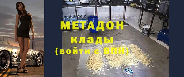 сатива Медвежьегорск
