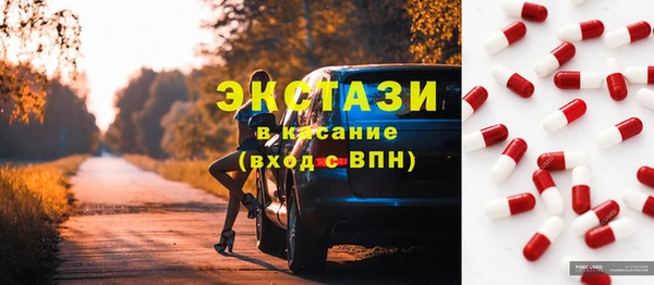 сатива Медвежьегорск
