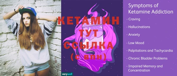 мяу мяу кристалл Мегион