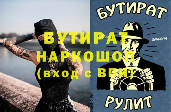 сатива Медвежьегорск