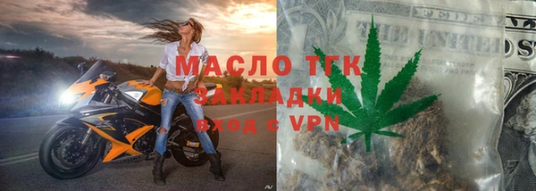 прущая мука Медногорск