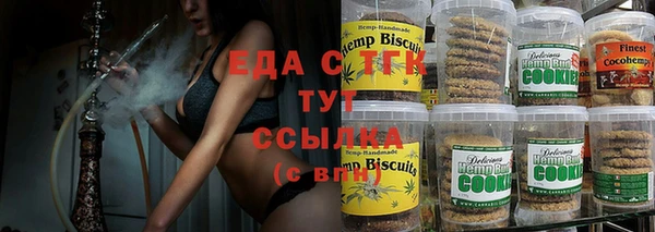 сатива Медвежьегорск