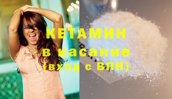 мяу мяу кристалл Мегион