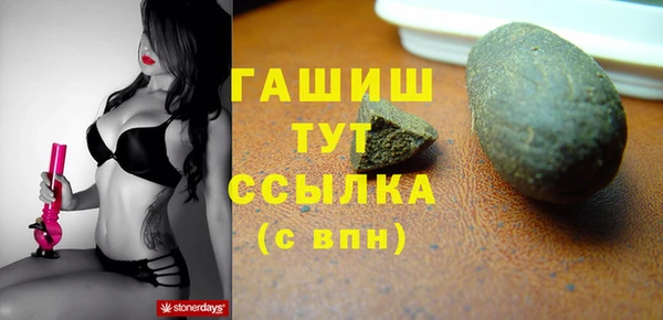 сатива Медвежьегорск