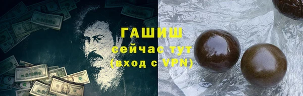 герыч Михайловка