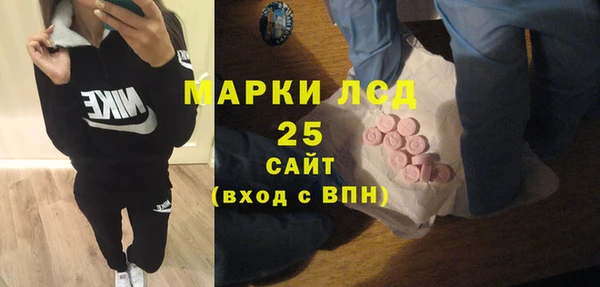 сатива Медвежьегорск