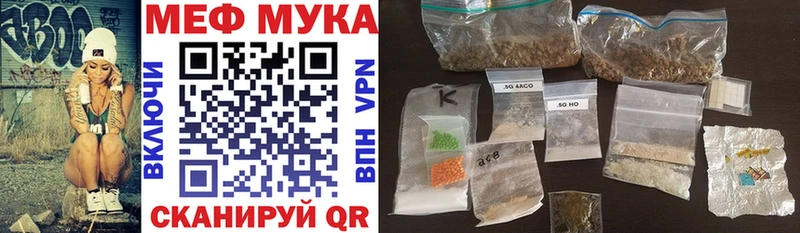 Меф кристаллы Сясьстрой