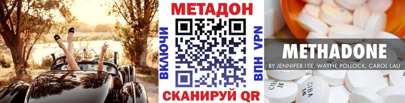 Метадон белоснежный Сясьстрой