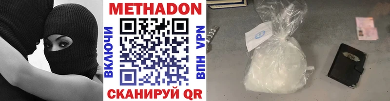 даркнет сайт  Сясьстрой  МЕТАДОН белоснежный 