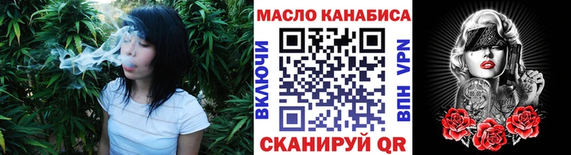 ТГК концентрат  МЕГА ссылки  Сясьстрой 