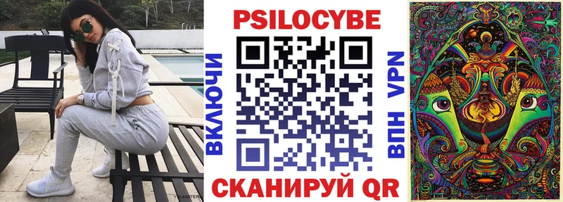Галлюциногенные грибы мухоморы где купить наркоту Сясьстрой
